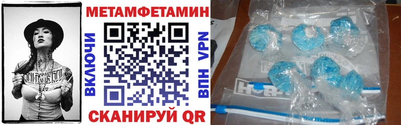 Амфетамин 97%  купить наркотики цена  Зубцов 