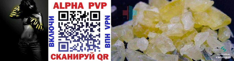 kraken ТОР  Зубцов  Alfa_PVP кристаллы 