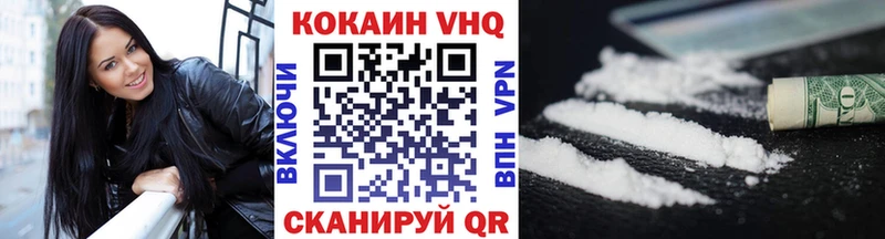 продажа наркотиков  Зубцов  COCAIN FishScale 