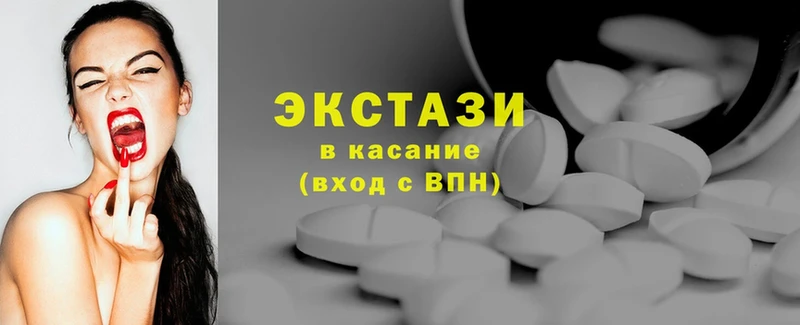 Экстази mix  Зубцов 