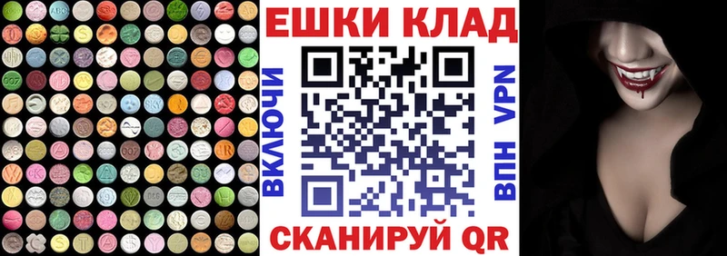 Экстази Cube  Зубцов 