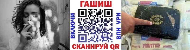ГАШИШ 40% ТГК  Зубцов 