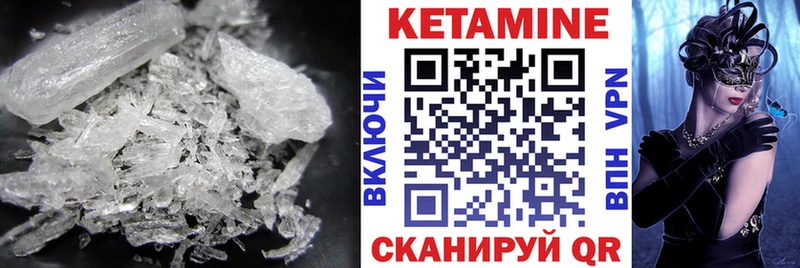 наркошоп  Зубцов  Кетамин ketamine 