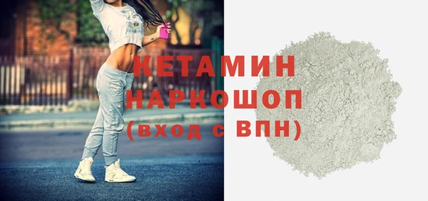 твердый Валдай
