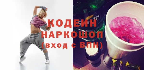 стаф Нефтегорск