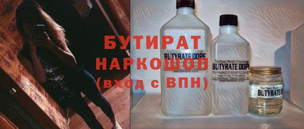 дистиллят марихуана Навашино