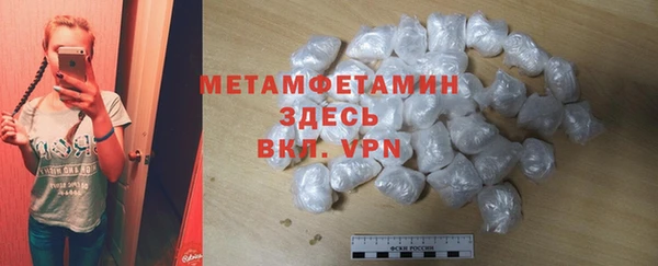 стаф Нефтегорск