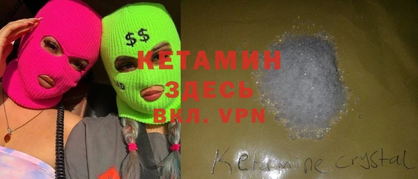 стаф Нефтегорск