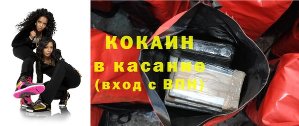 ПСИЛОЦИБИНОВЫЕ ГРИБЫ Нефтекумск