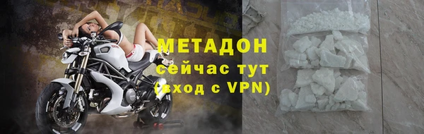 стаф Нефтегорск
