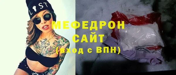 стаф Нефтегорск