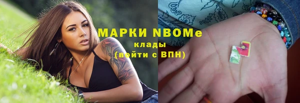 ПСИЛОЦИБИНОВЫЕ ГРИБЫ Нефтекумск