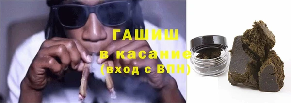стаф Нефтегорск