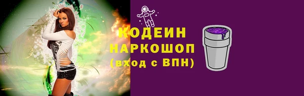 ПСИЛОЦИБИНОВЫЕ ГРИБЫ Нефтекумск