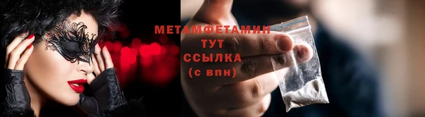 ПСИЛОЦИБИНОВЫЕ ГРИБЫ Нефтекумск