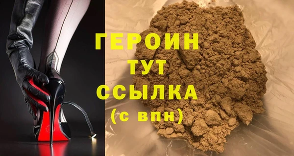 стаф Нефтегорск
