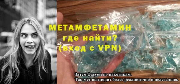 наркотики Нея