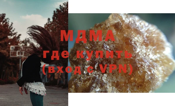 ПСИЛОЦИБИНОВЫЕ ГРИБЫ Нефтекумск