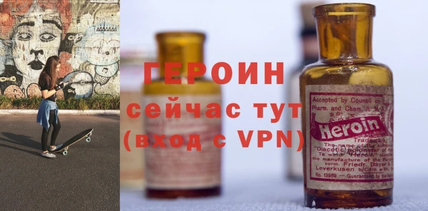 ПСИЛОЦИБИНОВЫЕ ГРИБЫ Нефтекумск