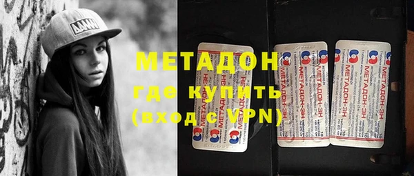 ПСИЛОЦИБИНОВЫЕ ГРИБЫ Нефтекумск