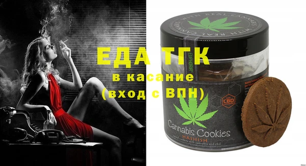 стаф Нефтегорск