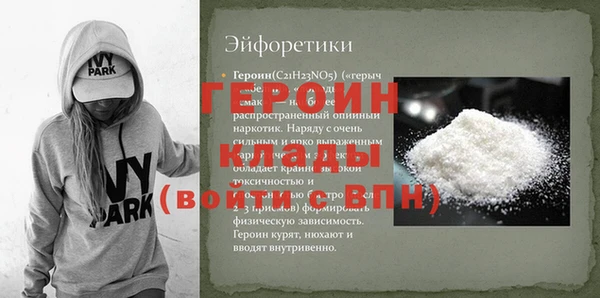 стаф Нефтегорск