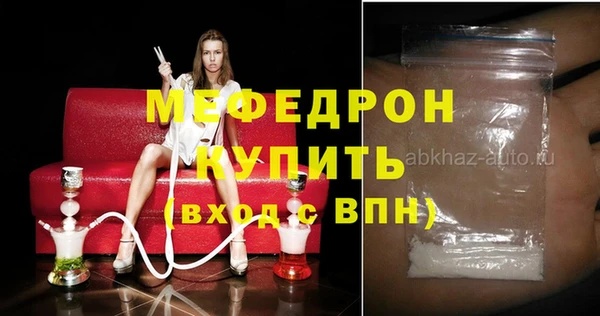 ПСИЛОЦИБИНОВЫЕ ГРИБЫ Нефтекумск