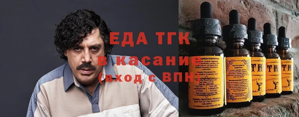 стаф Нефтегорск