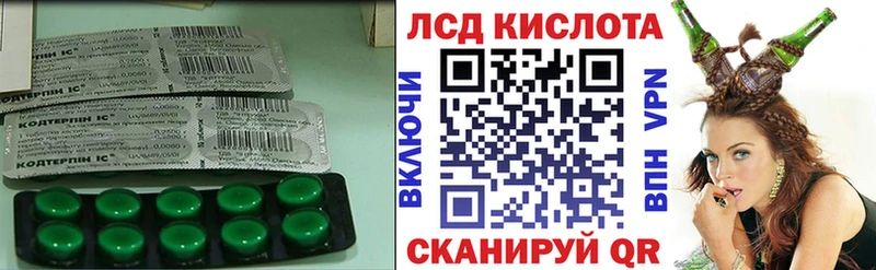 LSD-25 экстази кислота  ОМГ ОМГ ссылки  Зубцов 