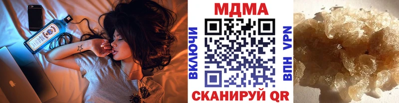 MDMA VHQ  купить закладку  blacksprut сайт  Зубцов 