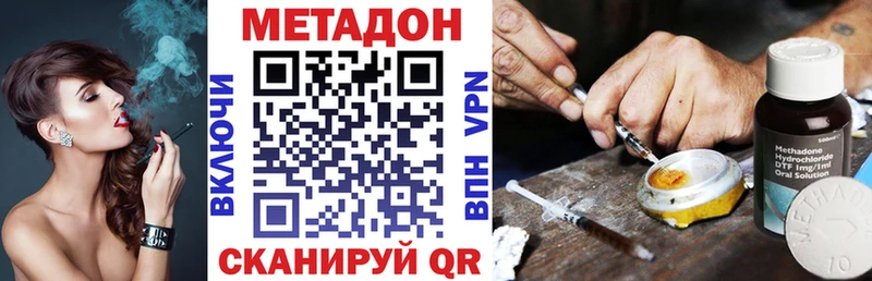 Метадон VHQ  хочу   Зубцов 