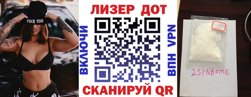 Марки N-bome 1500мкг  нарко площадка состав  Зубцов 