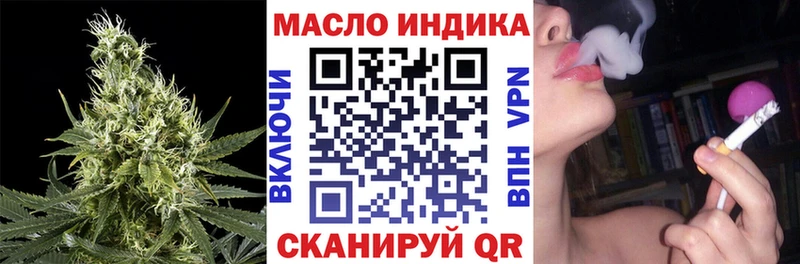 ОМГ ОМГ зеркало  сколько стоит  Зубцов  ТГК жижа 